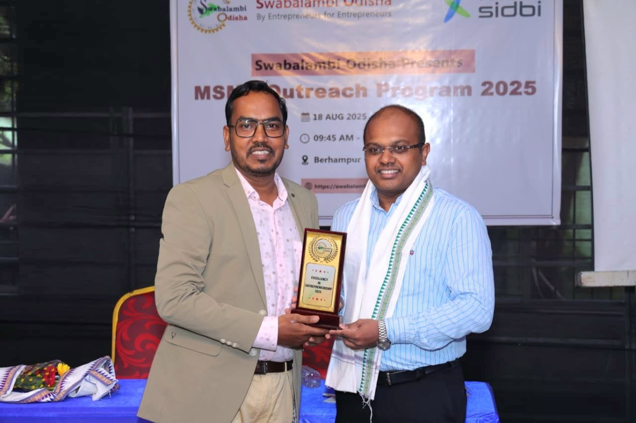 SIDBI Institutional recognition